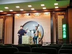-光裕书厅·评弹茶馆·剧场(观前街店)