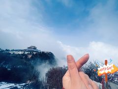 -峨眉山风景名胜区