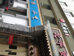 门面-北平食府·北京烤鸭(北京西站六里桥店)