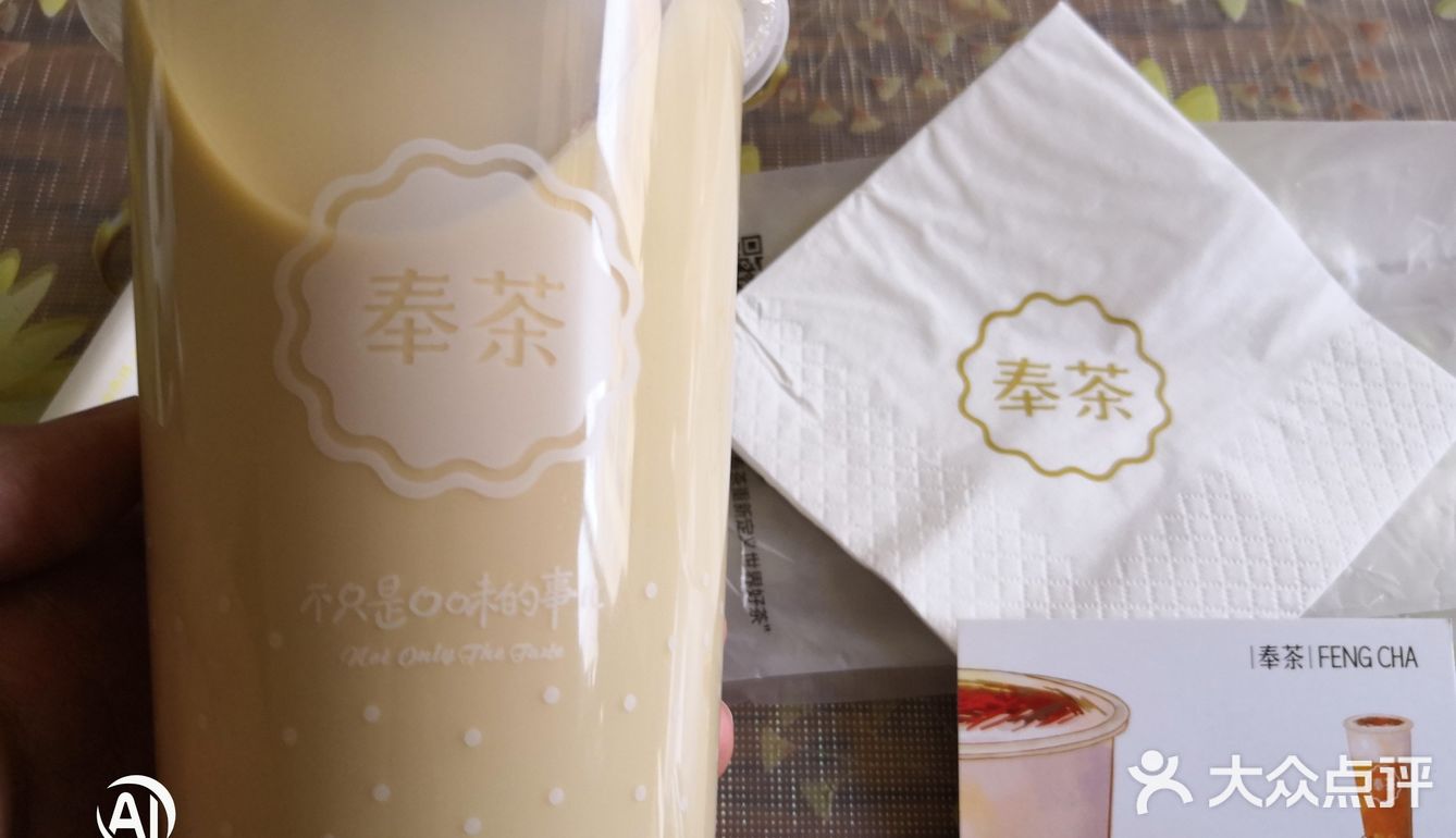 选择了抹茶和芒果的风味，享受到了非常好的口感