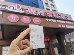 -船泊丽港(统一路店)