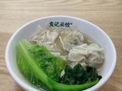 -袁记云饺(蛇口店)