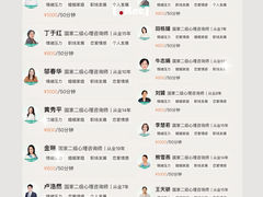 -德瑞姆心理咨询旗舰店