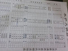 android_upload_pic-木萨火锅(牡丹江路店)