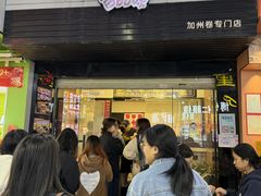 -吉品源(农院路店)