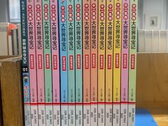 -朝阳区图书馆(小庄店)