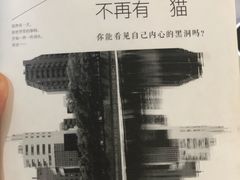 -喵的天空名猫咖啡馆·撸猫·猫舍·用品