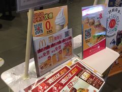 -麦当劳(宾水西道店)