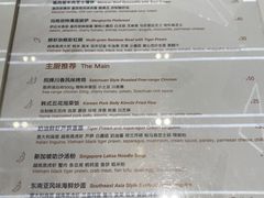 -Manner Coffee(万象食家店)