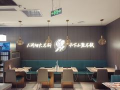 -半天妖烤鱼(西直门凯德mall店)