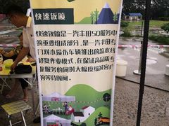 -烟台东联一汽丰田4S店(福山区店)