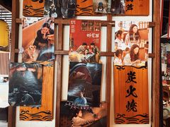 -千懿六本木酒场(常熟路店)