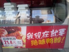 -绝味鸭脖(星河皓月店)