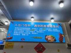 -锐记美食店·现捞海鲜(闸坡店)