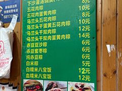 -陈妈妈的店-下沙灌汤烧卖(新场大街店)