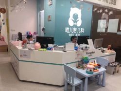 -唯儿诺儿童医院·儿科·眼科(新天地店)