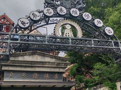 -良辰钟表店名表维修中心