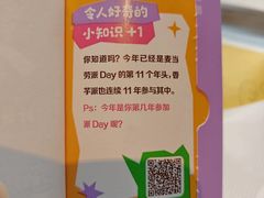 -麦当劳(金山红星美凯龙DT店)