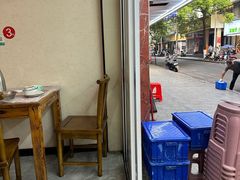 -生记(苏眼井店)