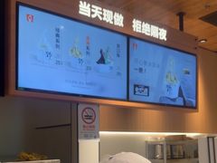 -野人先生Gelato(上海长宁龙之梦店)