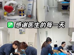 -喜多萌中农锦绣动物医院24H·猫科·牙科MRI·CT