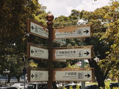 -二沙岛-广东华侨博物馆