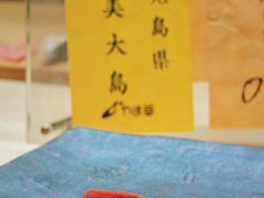 -荣一代目OMAKASE板前料理