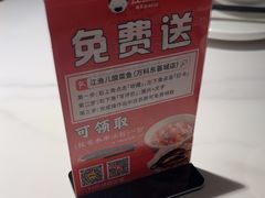 -江渔儿酸菜鱼(万科东荟城店)