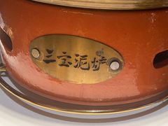 -三宝泥炉·活烤鳗鱼(七宝宝龙店)