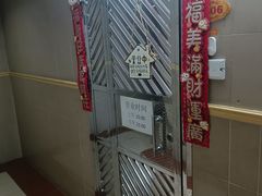 -润合汇养生馆(佳宁娜广场店)
