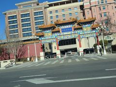 -北京贵宾楼饭店·紫金