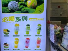 -吴山山·椰子酸奶(天河南店)