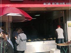门面-斯丹姜母鸭·古法干香(涂门街总店)