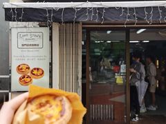 -安德鲁饼店(总店)