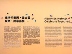 -上海宝龙美术馆