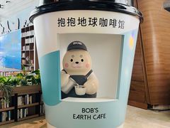-抱抱地球咖啡馆(国家海洋博物馆店)