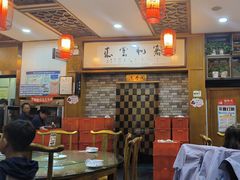 -杏花村水席楼·洛阳水席(老城十字街店)