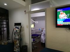 -吴云才口腔诊所