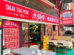 -大头唛·啫鸡煲.粤菜.专门店(289艺术园区店)