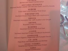 -北京盘古七星酒店