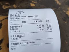 -张包铺(道外店)