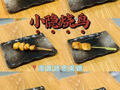 -小隐(淮海路店)