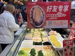 -椒锅锅·麻辣香锅(宝地广场城市集市店)