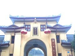 -东西巷