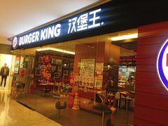 门面-汉堡王(天津鲁能店)