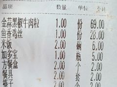 -二姐家三个拿手菜·北塘海鲜·大馅锅贴王(成林道店)