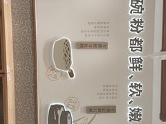 -小满手工粉(北京来福士店)