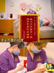 -馨月汇·一悦馨香月子中心(前滩店)