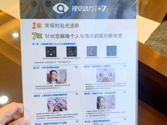 -宝岛眼镜(杭州万塘路旗舰店)