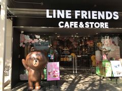 -LINE FRIENDS Garosu-gil Flagship Store